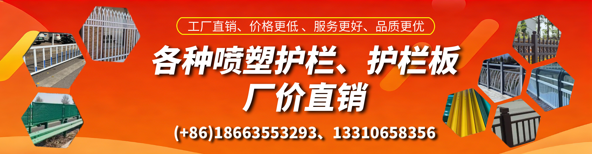 湖南喷塑护栏_喷塑护栏板_喷塑围栏生产厂家